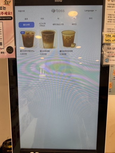 Jian Coffee Namdaemun: A Go-To Spot for Quality Takeaway Coffee image 15