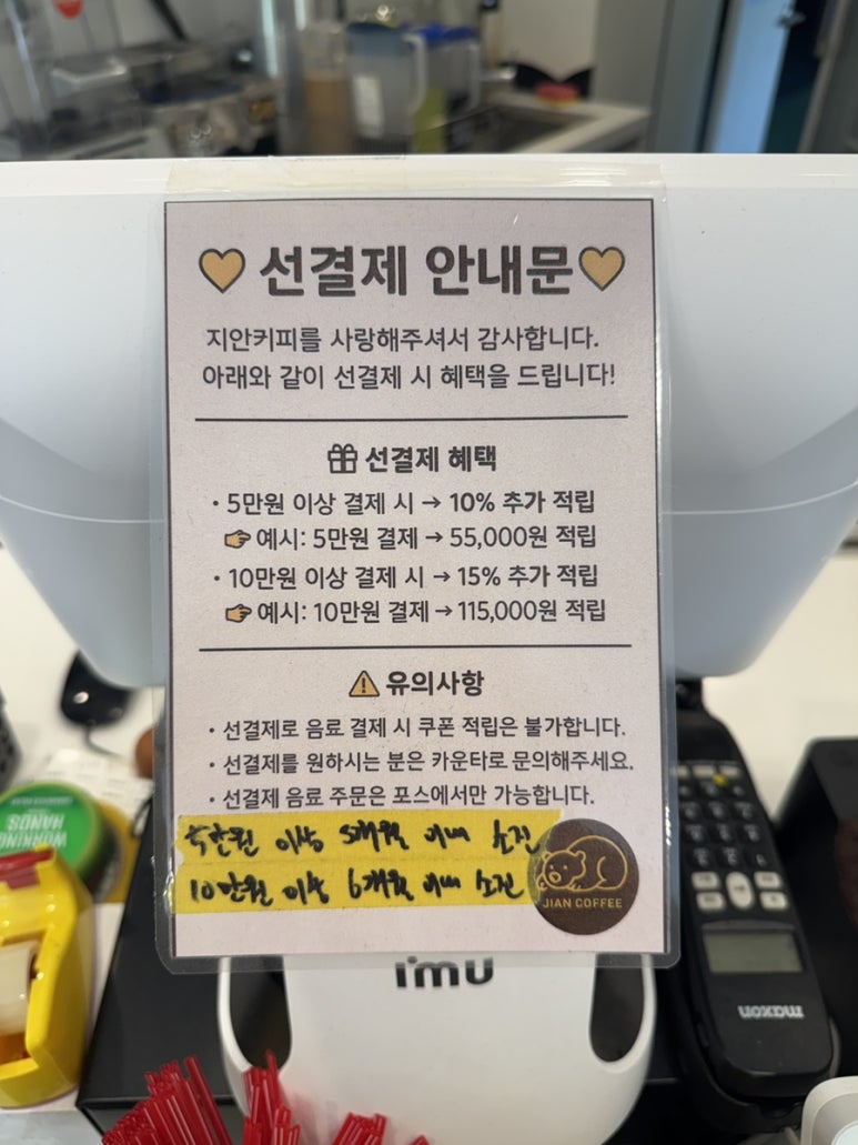 Jian Coffee Namdaemun: A Go-To Spot for Quality Takeaway Coffee image 26