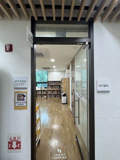 中浪区で子供と行ける場所:中浪上鳳図書館の子供資料室で過ごす充実した休日の画像2