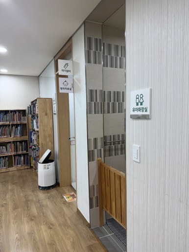 A Parent’s Guide to Jungnang Sangbong Library: A Perfect Indoor Spot for Kids in Seoul image 2