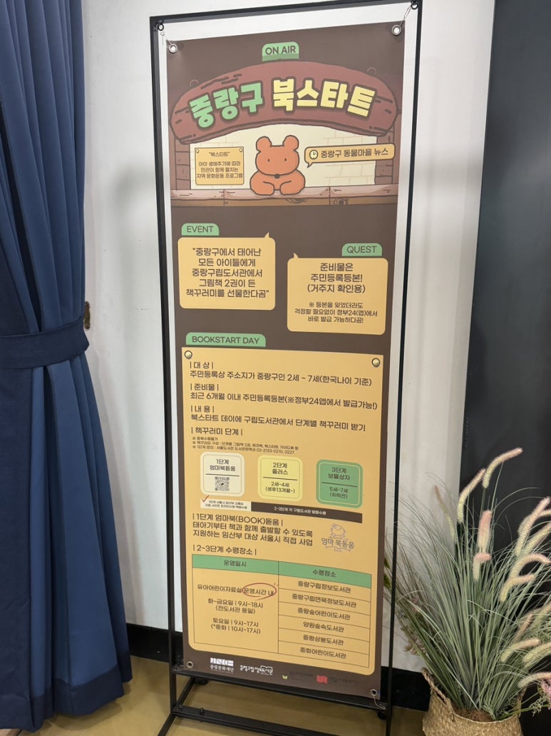 中浪区で子供と行ける場所:中浪上鳳図書館の子供資料室で過ごす充実した休日の画像14