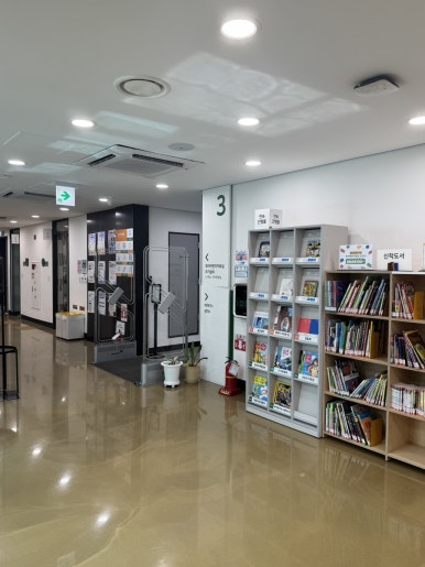 A Parent’s Guide to Jungnang Sangbong Library: A Perfect Indoor Spot for Kids in Seoul image 6