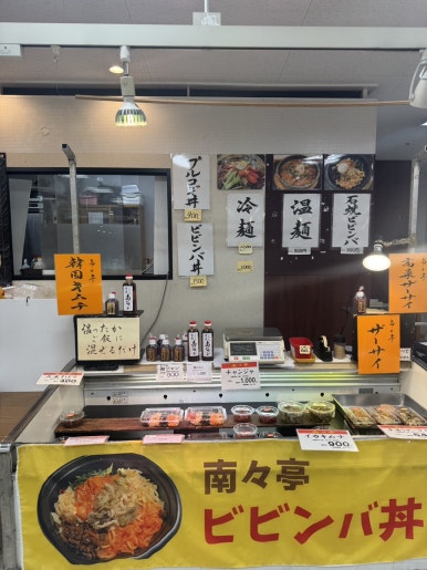 Miyazaki Yamakataya Department Store: A Guide to the City's Local Shopping Landmark image 1