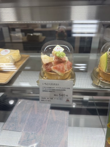 Miyazaki Yamakataya Department Store: A Guide to the City's Local Shopping Landmark image 4