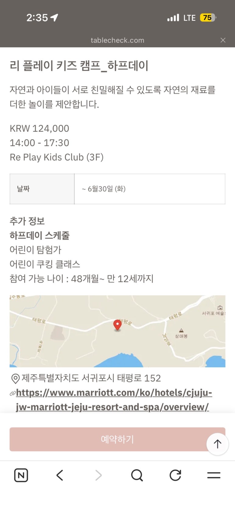 A Guide to the Re-Play Kids Camp at JW Marriott Jeju Resort & Spa image 16