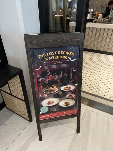 Dining at Bangkok'78: A Must-Visit Authentic Thai Restaurant in Sindhorn Midtown Hotel image 2