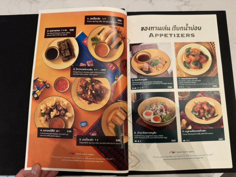 Dining at Bangkok'78: A Must-Visit Authentic Thai Restaurant in Sindhorn Midtown Hotel image 11