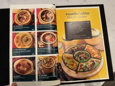 Dining at Bangkok'78: A Must-Visit Authentic Thai Restaurant in Sindhorn Midtown Hotel image 14