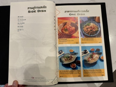 Dining at Bangkok'78: A Must-Visit Authentic Thai Restaurant in Sindhorn Midtown Hotel image 17