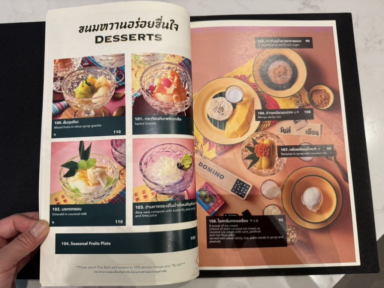 Dining at Bangkok'78: A Must-Visit Authentic Thai Restaurant in Sindhorn Midtown Hotel image 24