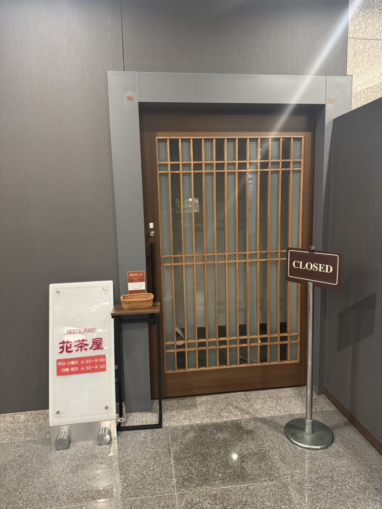 미야자키 호텔 루트인 조식 후기: 가성비와 맛을 모두 잡은 아침 식사 이미지 1