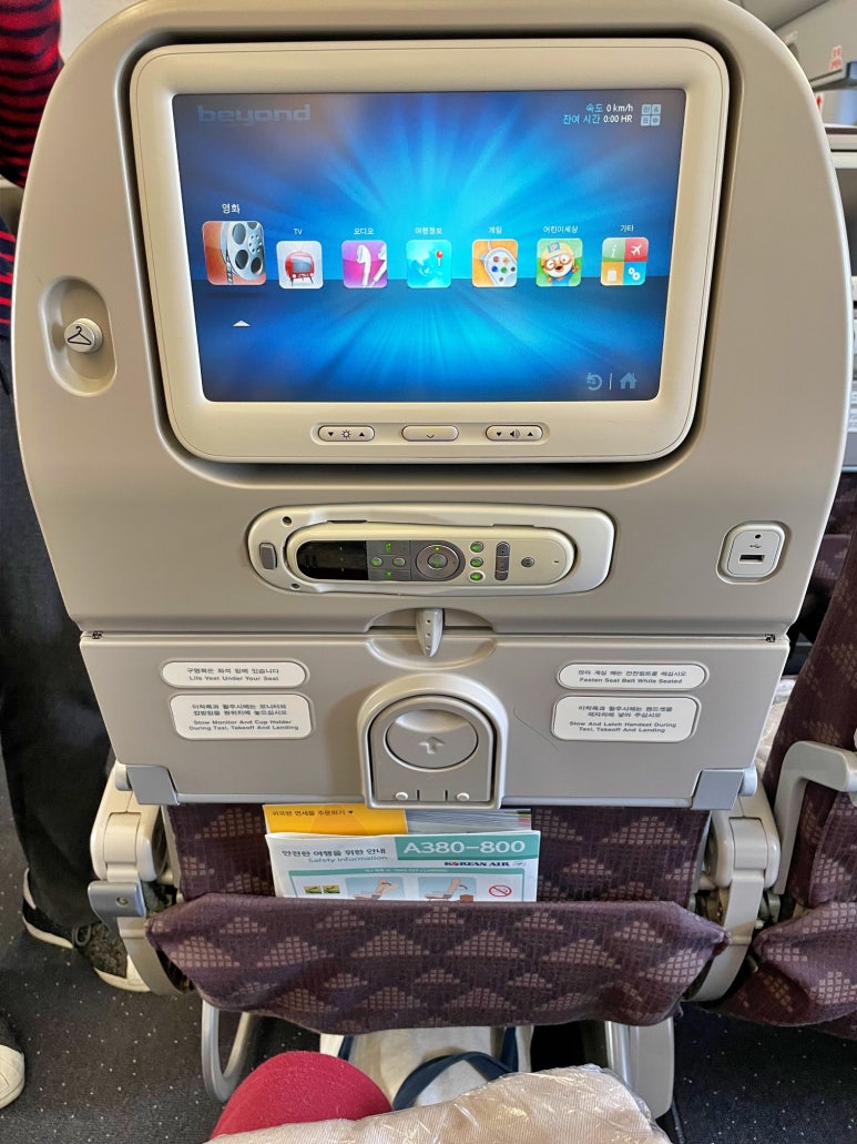 Korean Air Incheon to Bangkok Flight Review: KE657 and KE652 Experience image 4