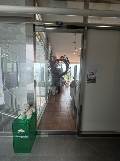 Nouaison: A Relaxing Ocean-View Brunch Spot in Yeongjongdo