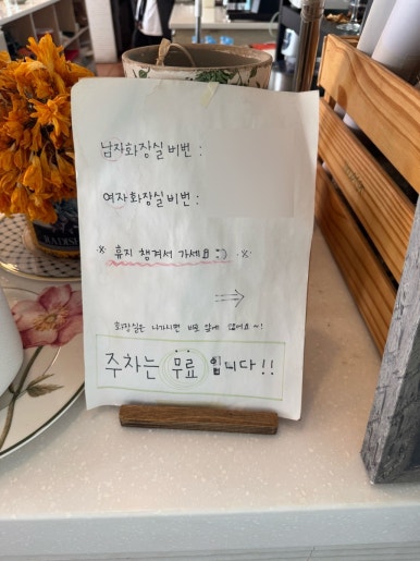 영종도 브런치 맛집 누에종: 구읍뱃터 오션뷰와 함께하는 여유로운 시간 이미지 2