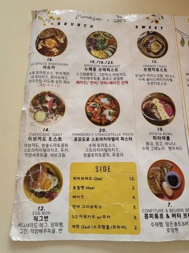 영종도 브런치 맛집 누에종: 구읍뱃터 오션뷰와 함께하는 여유로운 시간 이미지 3