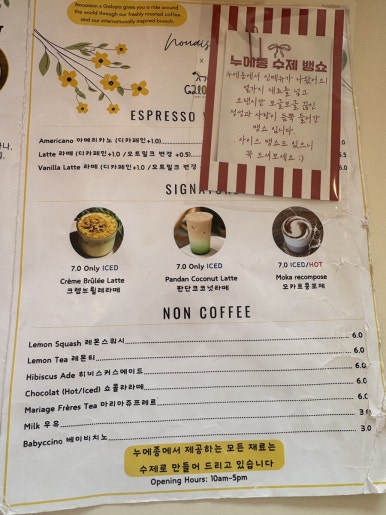 Nouaison: A Relaxing Ocean-View Brunch Spot in Yeongjongdo image 2