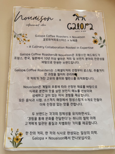 영종도 브런치 맛집 누에종: 구읍뱃터 오션뷰와 함께하는 여유로운 시간 이미지 5