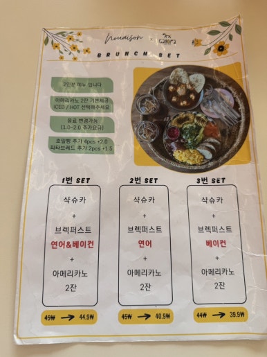 영종도 브런치 맛집 누에종: 구읍뱃터 오션뷰와 함께하는 여유로운 시간 이미지 6