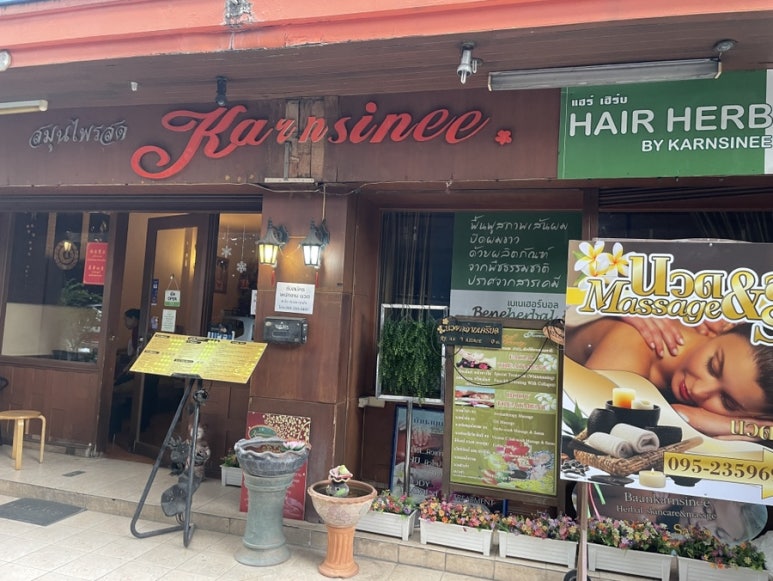 バンコクの格安ローカルマッサージ「Karnsinee Spa」体験記とGoWabi活用術の画像1