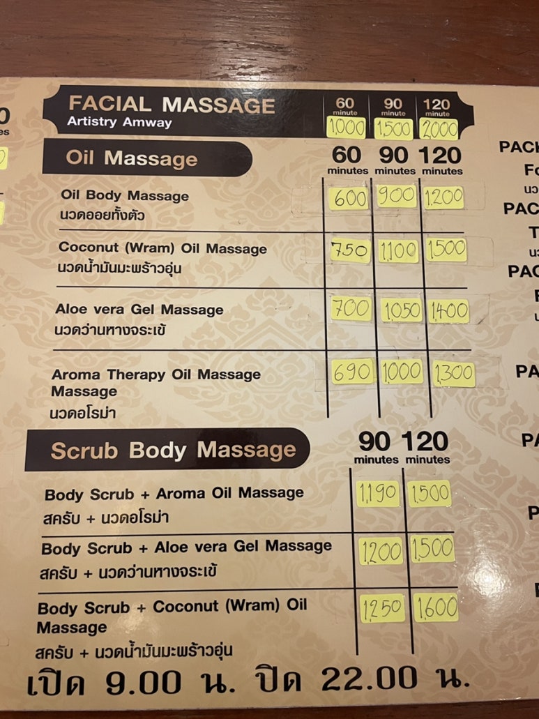 バンコクの格安ローカルマッサージ「Karnsinee Spa」体験記とGoWabi活用術の画像3