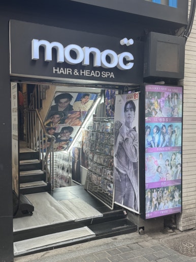 明洞美容室で叶える理想のボブカット:モノック明洞店のパーソナルコンサルティング体験の画像3