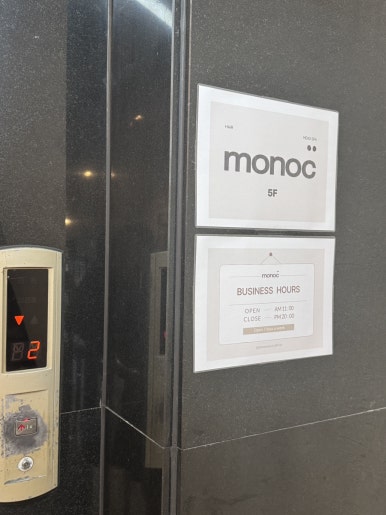 Finding the Perfect Cut: A Personalized Bob Haircut Experience at Monoc Myeongdong image 2
