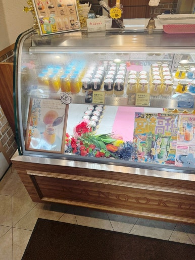 Nangoku Pudding: A Must-Visit Dessert Spot in Miyazaki image 1