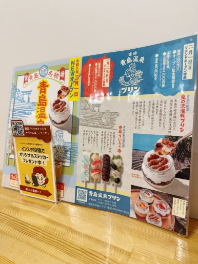 Nangoku Pudding: A Must-Visit Dessert Spot in Miyazaki image 6