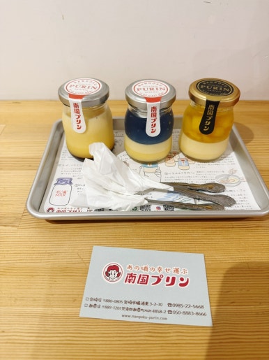 Nangoku Pudding: A Must-Visit Dessert Spot in Miyazaki image 10