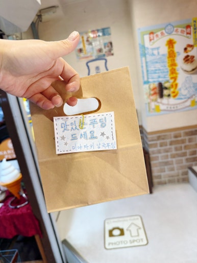 Nangoku Pudding: A Must-Visit Dessert Spot in Miyazaki image 12