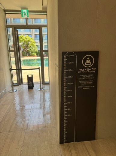 A Complete Guide to the Mosil Swimming Pool at Jeju Shinhwa World Marriott image 2