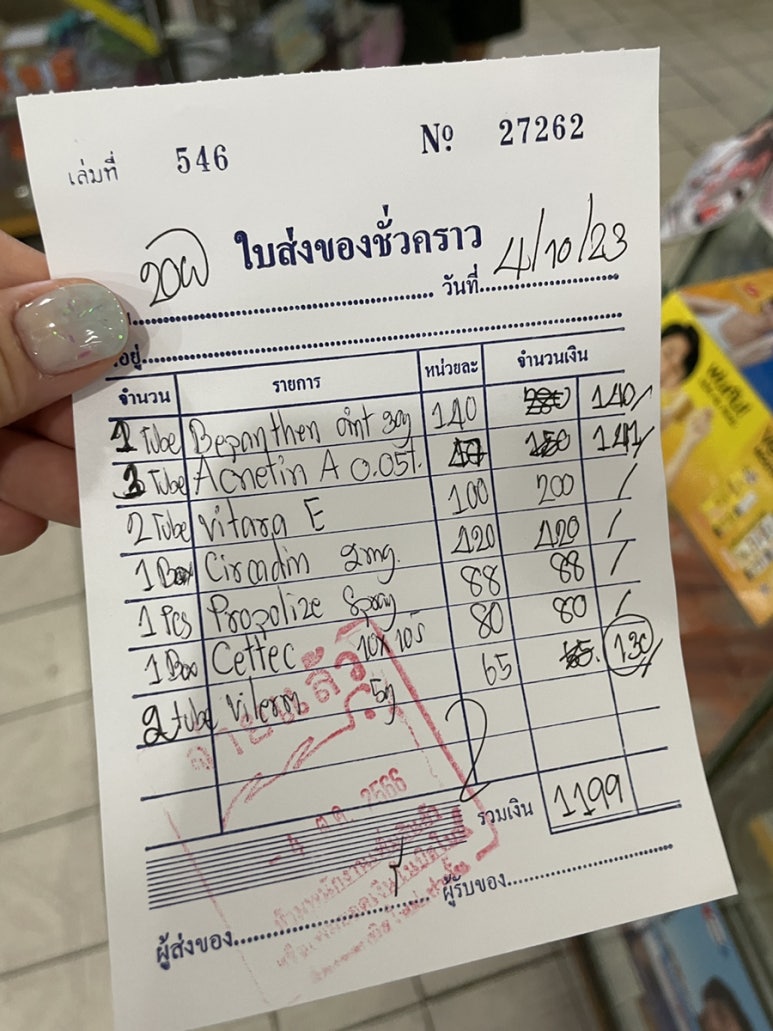 バンコクのサンペン市場で薬局巡り!アクネチンAの価格やお得な購入術の画像5