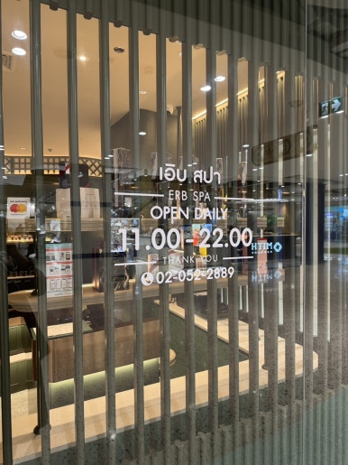 Erb Spa Central World: A Review of the Signature Seven Pollens Golden Therapy image 5