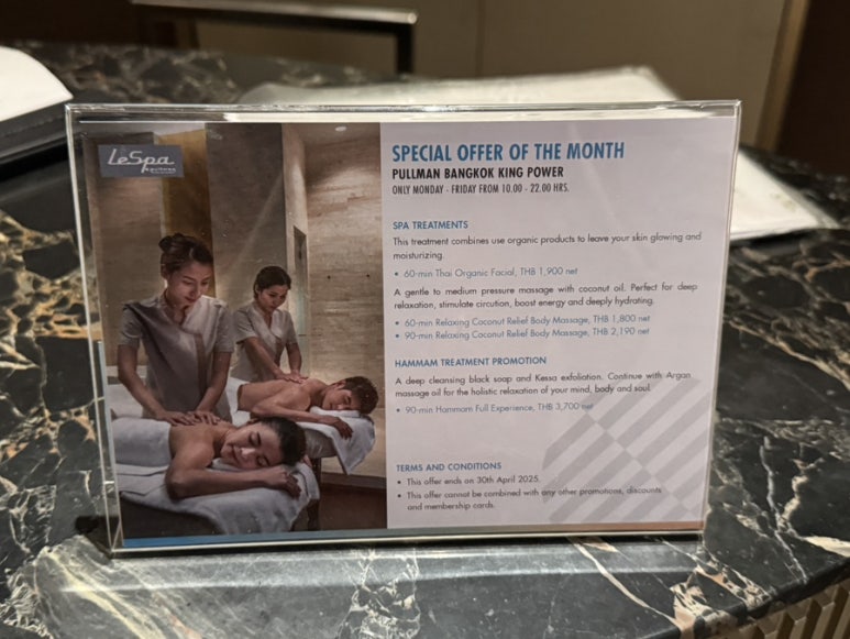 バンコクのホテルスパで贅沢を!プルマン・バンコク・キングパワー「Le Spa」体験記の画像8