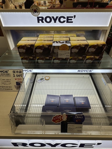 宮崎空港の国際線免税店ガイド:お土産選びの注意点と賢い買い物術の画像4