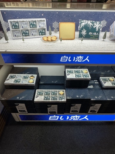 宮崎空港の国際線免税店ガイド:お土産選びの注意点と賢い買い物術の画像5