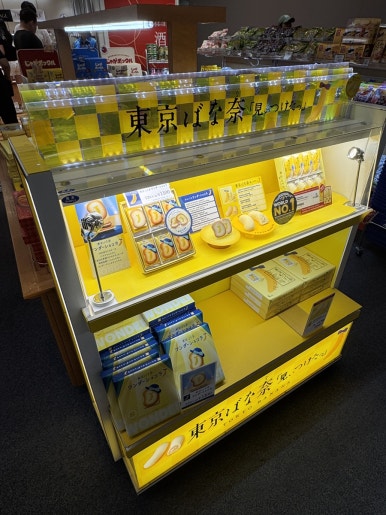 宮崎空港の国際線免税店ガイド:お土産選びの注意点と賢い買い物術の画像6