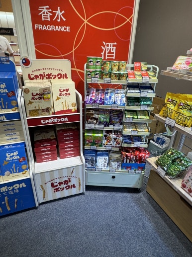宮崎空港の国際線免税店ガイド:お土産選びの注意点と賢い買い物術の画像9