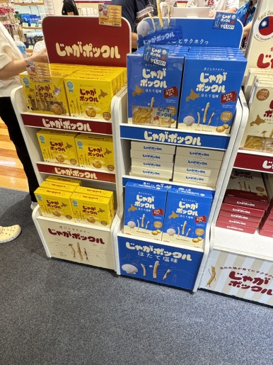 宮崎空港の国際線免税店ガイド:お土産選びの注意点と賢い買い物術の画像10