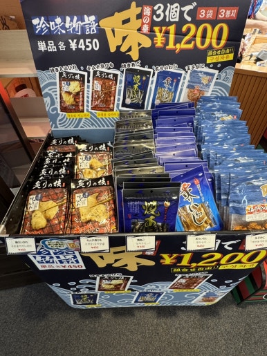 宮崎空港の国際線免税店ガイド:お土産選びの注意点と賢い買い物術の画像13