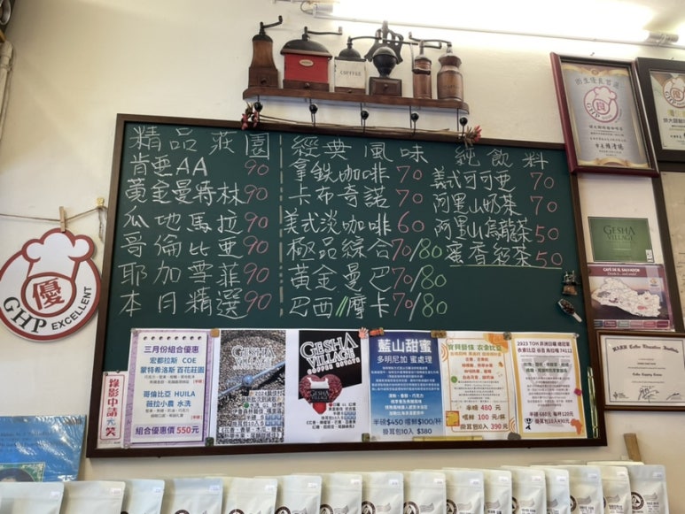 台南で本格的な一杯を。ハンドドリップコーヒー専門店「烘大師鮮焙咖啡」のご紹介の画像2