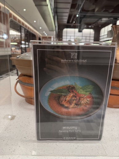バンコクで大人気！「Copper Beyond Buffet」で楽しむプレミアムな食事体験の画像16