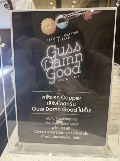 バンコクで大人気！「Copper Beyond Buffet」で楽しむプレミアムな食事体験の画像44