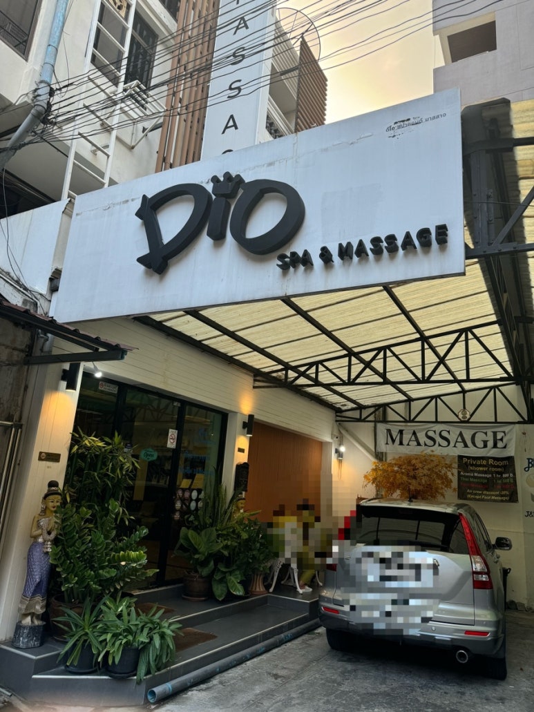 A Relaxing Escape: Bangkok Dio Spa Herbal Ball Massage Review image 1