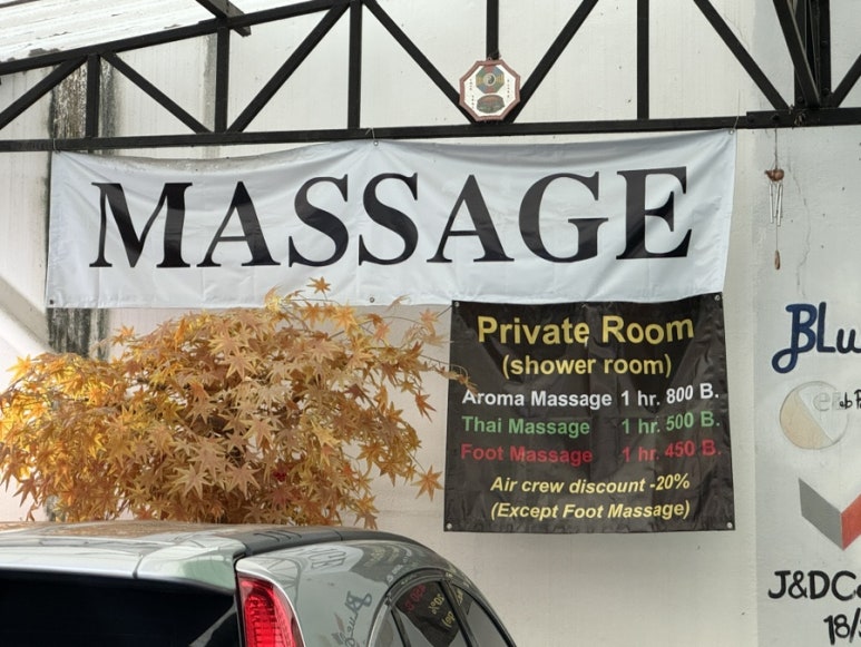 A Relaxing Escape: Bangkok Dio Spa Herbal Ball Massage Review image 2