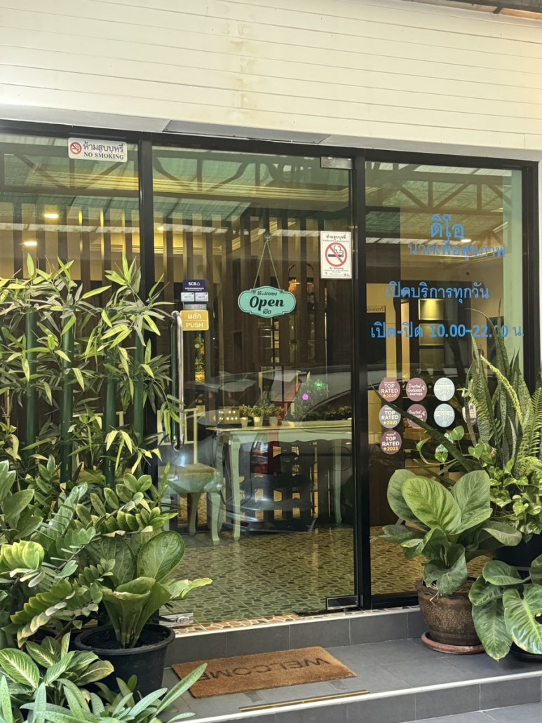 A Relaxing Escape: Bangkok Dio Spa Herbal Ball Massage Review image 3