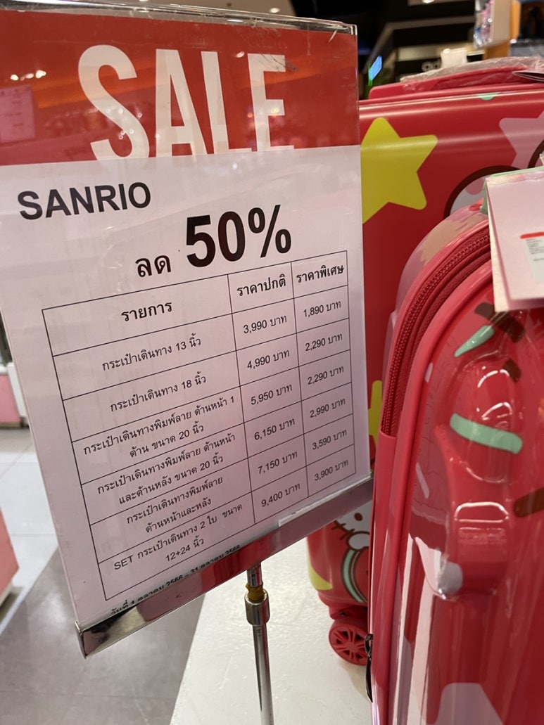 Bangkok Sanrio Shopping Guide: Why Robinson Bang Rak Beats Sampeng Market