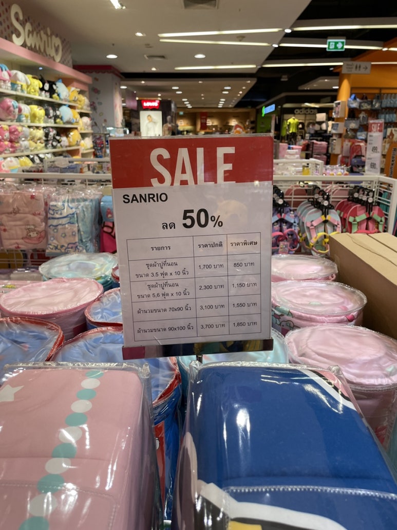 バンコクでサンリオ・ベビー用品を買うなら?ロビンソンデパート・バンラック店がおすすめな理由の画像15