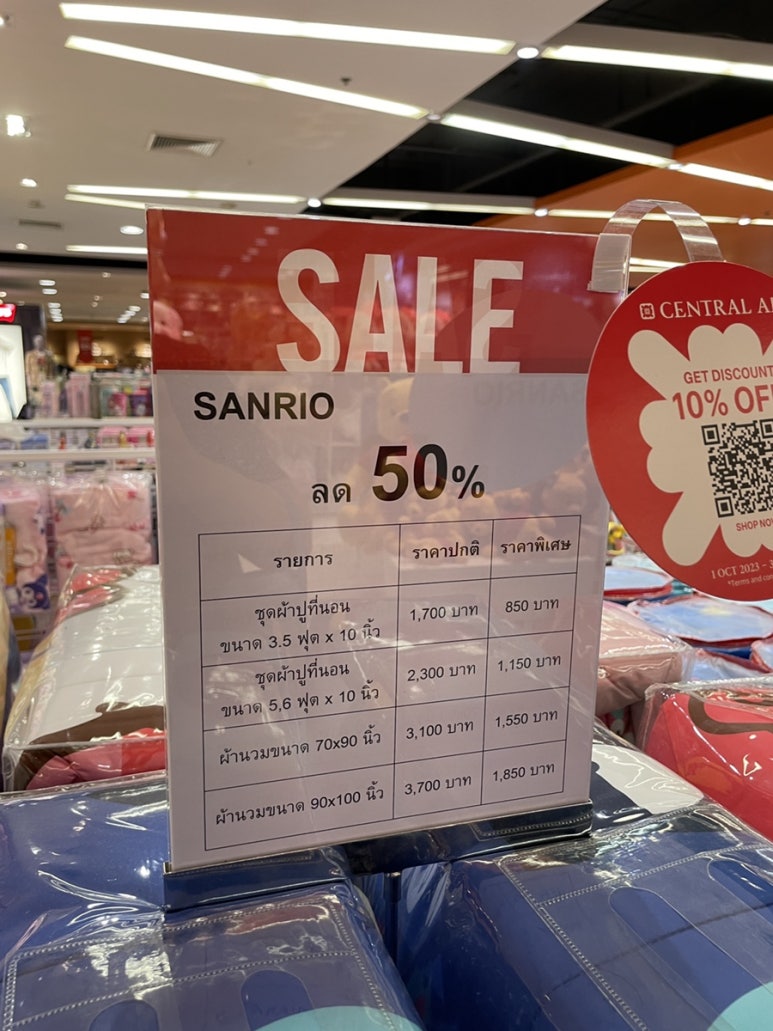 バンコクでサンリオ・ベビー用品を買うなら?ロビンソンデパート・バンラック店がおすすめな理由の画像16