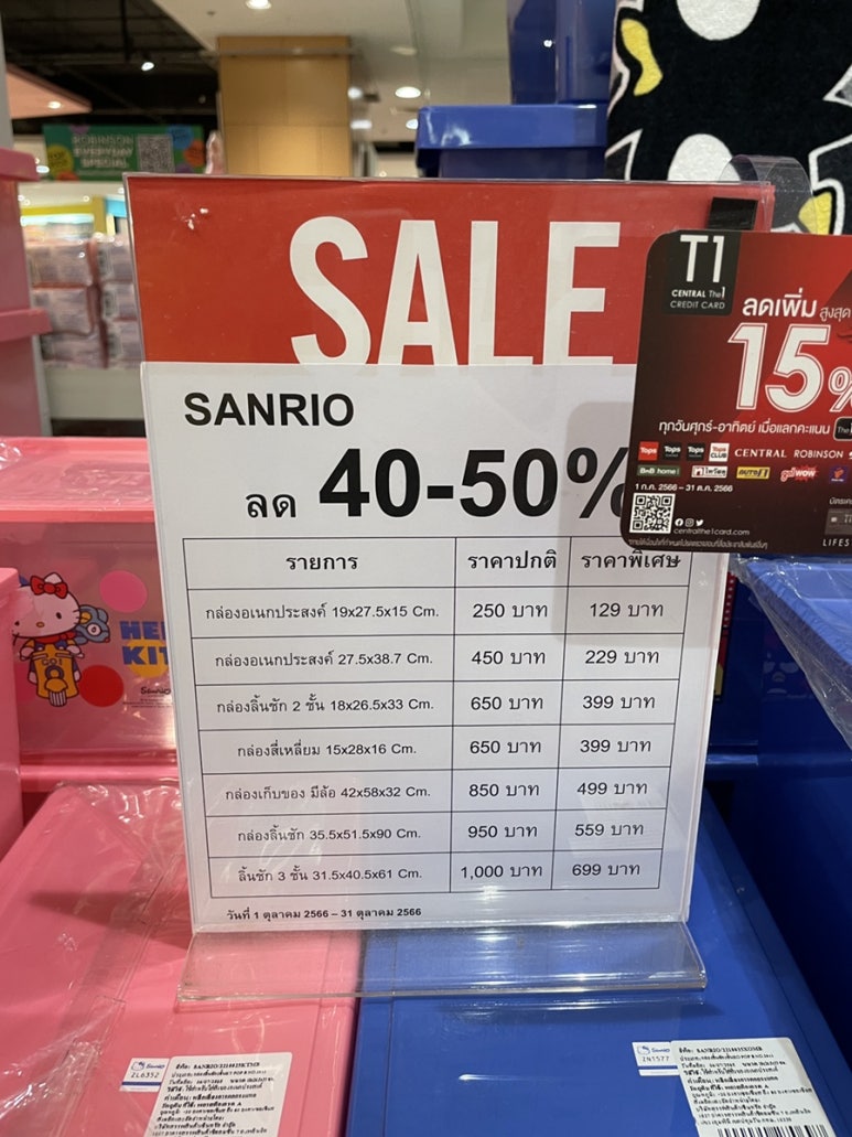 バンコクでサンリオ・ベビー用品を買うなら?ロビンソンデパート・バンラック店がおすすめな理由の画像19